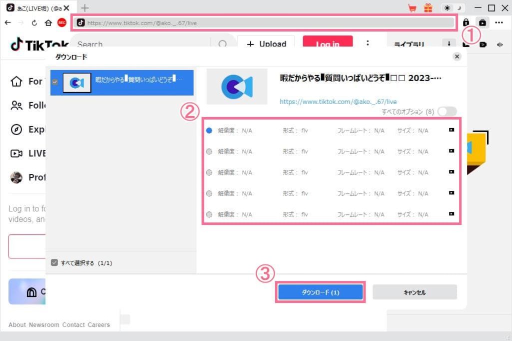 CleverGet-動画-解析