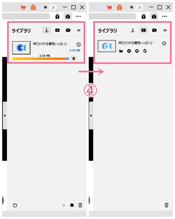 CleverGet-ダウンロード完了
