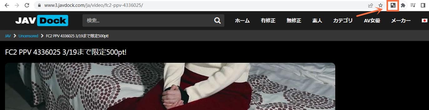 javdock-ダウンロード-動画ゲッター-2