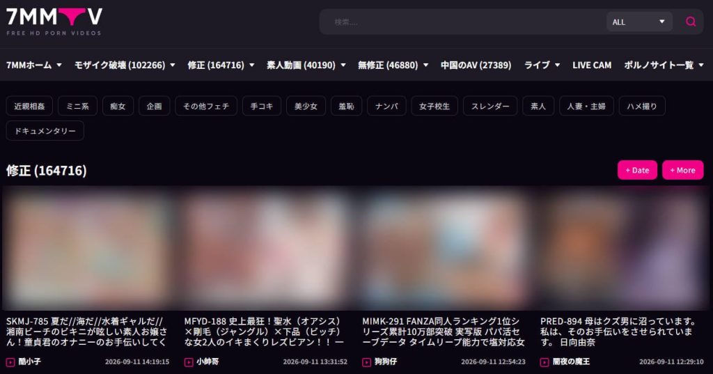 7mmtvサイト