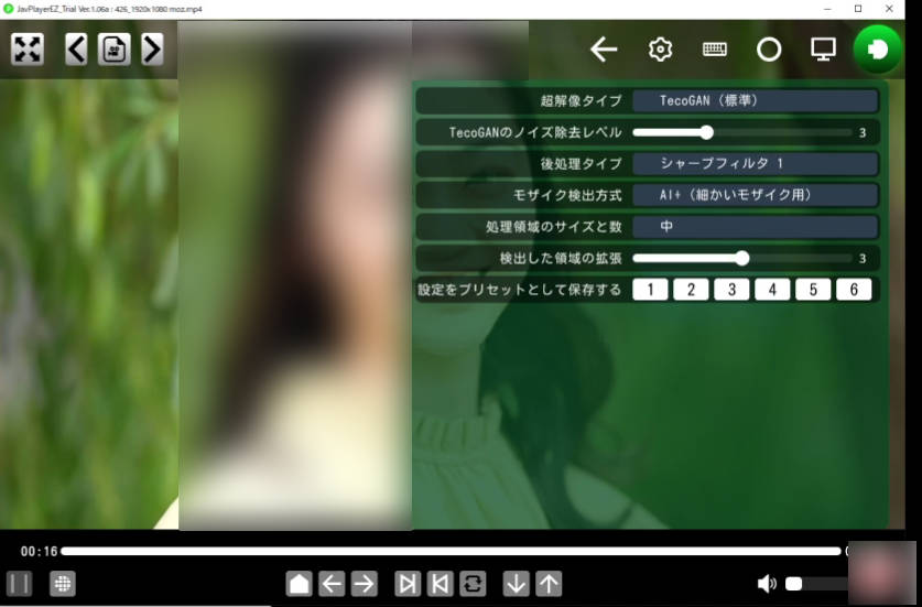 JavPlayer-設定