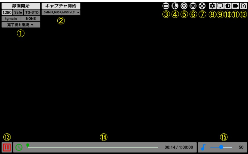 javplayer基本操作